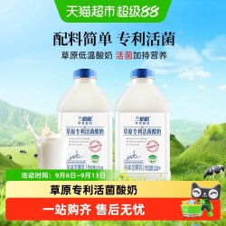 兰格格 草原酸奶1kg*2瓶