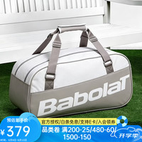 BABOLAT 网球包网球拍专用双肩背包26年新款百宝力球包男女网球包手提大包 单肩手提网球包