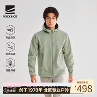 ROCK&ICE 户外冲锋衣