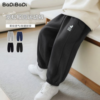 巴帝巴帝 儿童休闲卫裤 深灰 90cm
