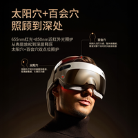 倍轻松 头部按摩器 电动全自动 头眼颈按摩