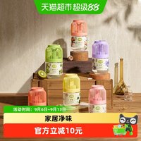 88VIP：AIR FUNK 小香墩香薰空气清新剂芳香水350ml