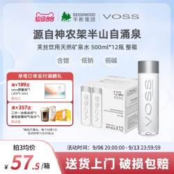 芙丝 饮用天然矿泉水 500ml*12瓶