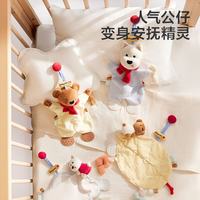 babycare 甜梦安抚巾婴儿安抚玩具毛绒玩偶手偶可咬-西高地组合