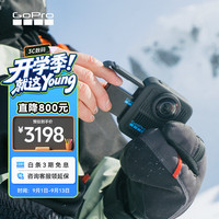 GoPro MAX2 8K全景防抖 运动相机 标配