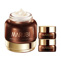  MARUBI/丸美 紧致抗老 日霜  巧克力丝滑日霜50g+巧克力丝滑晚霜10g*2