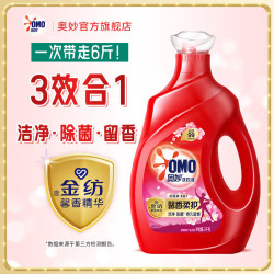 奥妙 全自动3合1洗衣液 3kg 淡雅樱花