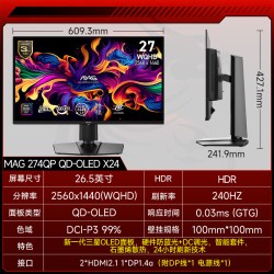 微星 MAG 321UPX QD-OLED 量子点OLED 4K显示器