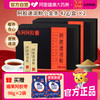 东阿阿胶 速溶粉42g×2盒送长辈礼物盒滋补气血正品官方旗舰店