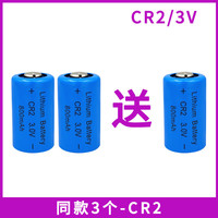 WHS 伟恒盛电子CR2测距仪 碟刹锁 测试仪 拍立得照相机电池3V锂电池设备 CR2 三个