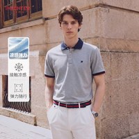 HECHTER 赫仕特夏季短袖polo衫撞色领口翻领T恤男士