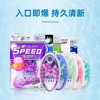 小林制药 三人团：小林制药口气清新爆珠3件