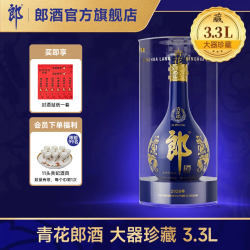 郎酒 青花郎 53%vol 酱香型白酒 3300ml 单瓶装