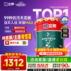 立邦 硅藻泥墙面漆乳胶漆油漆内墙漆京雅居荷净抗甲醛全效18L/约25kg
