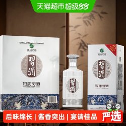 习酒 银质 第三代 53%vol 酱香型白酒 500ml 单瓶装