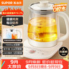 苏泊尔 1.5L大容量 养生壶  1.5L