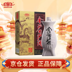 金沙 回沙酒（鱼儿酒）53%vol 酱香型白酒 500ml 单瓶装