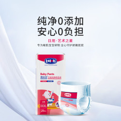 露安适 艺术之星拉拉裤 XXXL码28片