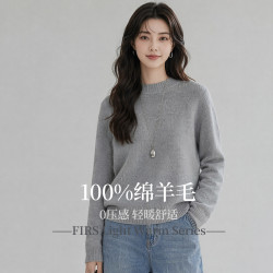 杉杉 100%绵羊毛 圆领长袖 女士针织衫