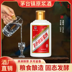 茅台 鑫源茅台镇原浆酒酱香型白酒53度纯粮食口粮酒试饮 53度 120mL 1瓶