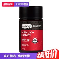 康维他 麦卢卡花蜂蜜 UMF15+ 250g