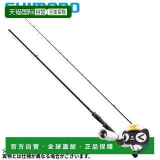 禧玛诺 日本直邮Shimano Bass One XT+ 166MH-2 鲈鱼竿（2023 款）