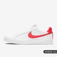 NIKE 正品COURT ROYALE 2 女子运动休闲鞋板鞋小白鞋 CU9038