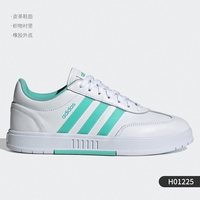 adidas 正品春季新款neo女子休闲低帮舒适运动鞋 H01225