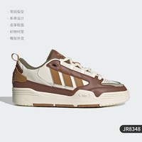 adidas 官方正品三叶草ADI2000男女复古运动板鞋GW4697