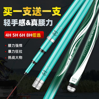 综合碳素钓鱼竿手杆超轻超硬19调28轻量大物竿手竿新款新型台钓竿