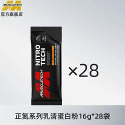 肌肉科技 正氮乳清蛋白粉 16g*28条