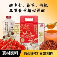 早康 酸枣仁茯苓枸杞原浆复合饮900ml滋补中秋礼盒节日礼物