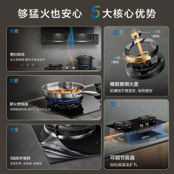 老板 油烟机Y80+燃气灶55B7A-D2+燃气热水器J10P