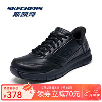 斯凯奇 男鞋商务鞋Slip ins闪穿鞋秋冬季新品通勤上班鞋黑色皮鞋工作鞋子