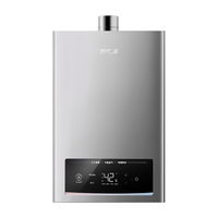 万家乐 JSQ25-13E9(F) 双伺服恒温 13L 天然气 燃气热水器