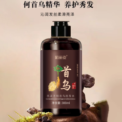 乌斯曼草 官方旗舰店植物黑灵芝何首乌侧柏叶养发液草本养发正品 300ml/盒*3（热卖款）