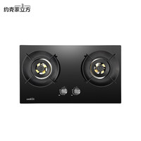 约克 家立方燃气灶ZJ28（天然气）