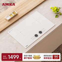 AMKA 嵌入式电磁炉零度·白 | Mini紧凑款（小空间首选）