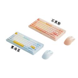 联想 小新K2-82办公商务游戏键盘鼠标套装可选 消音结构机械手感