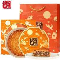金九月饼 广式吴川月饼 中秋礼盒五仁叉烧大饼五仁叉烧大月饼礼盒500g