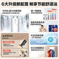 海尔 空气能电热水器全变频一级节能80℃家用商用空气源热泵电辅热 300升双变频+高配净水洗 分区加热