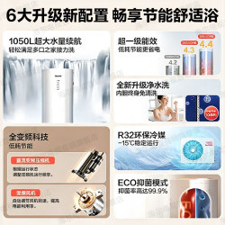 海尔 空气能电热水器全变频一级节能80℃家用商用空气源热泵电辅热 300升双变频+高配净水洗 分区加热