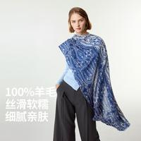 ELLE 女士100%羊毛围巾百搭秋冬保暖空调披肩送妈妈送礼高级感印花