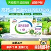 伊利 高钙低脂牛奶