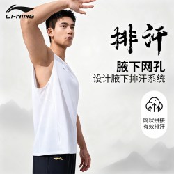 李宁 武术背心透气快干运动服男坎肩健身跑步训练服大码服无袖T恤