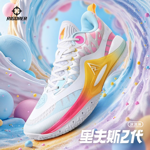 准者 里夫斯二代 冰淇淋配色 低帮篮球鞋