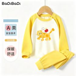BADiBADi 儿童家居服套装 男女童春秋款舒适睡衣宝宝纯棉秋衣秋裤
