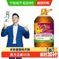 移动端：多力 压榨特香菜籽油6.08L