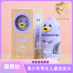 爱恩幼 太空小企鹅卡通洗发水云感净柔洗发露滋养温和无刺激洗发水 云感净柔洗发水330ml