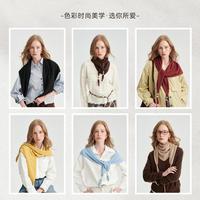 ELLE 针织三角巾高级感围巾披肩两用时尚护颈小领巾精致百搭保暖空调房
